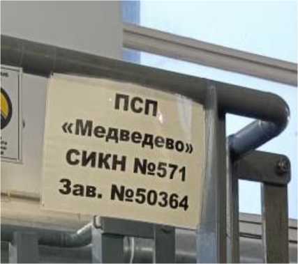 Приказ Росстандарта №173 от 02.02.2026, https://oei-analitika.ru 
