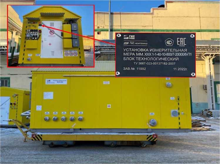 Приказ Росстандарта №168 от 02.02.2026, https://oei-analitika.ru 