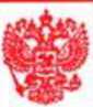 Приказ Росстандарта №218 от 06.02.2026, https://oei-analitika.ru 