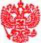 Приказ Росстандарта №218 от 06.02.2026, https://oei-analitika.ru 