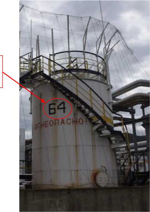 Приказ Росстандарта №229 от 06.02.2026, https://oei-analitika.ru 