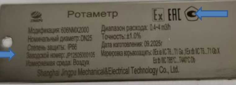 Приказ Росстандарта №233 от 09.02.2026, https://oei-analitika.ru 
