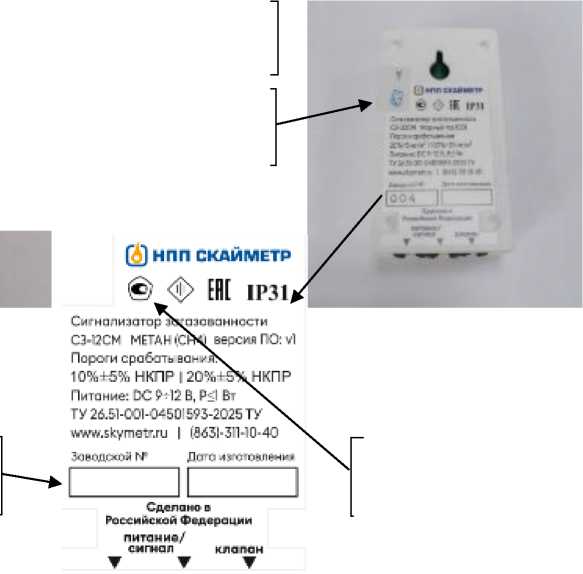 Приказ Росстандарта №245 от 12.02.2026, https://oei-analitika.ru 