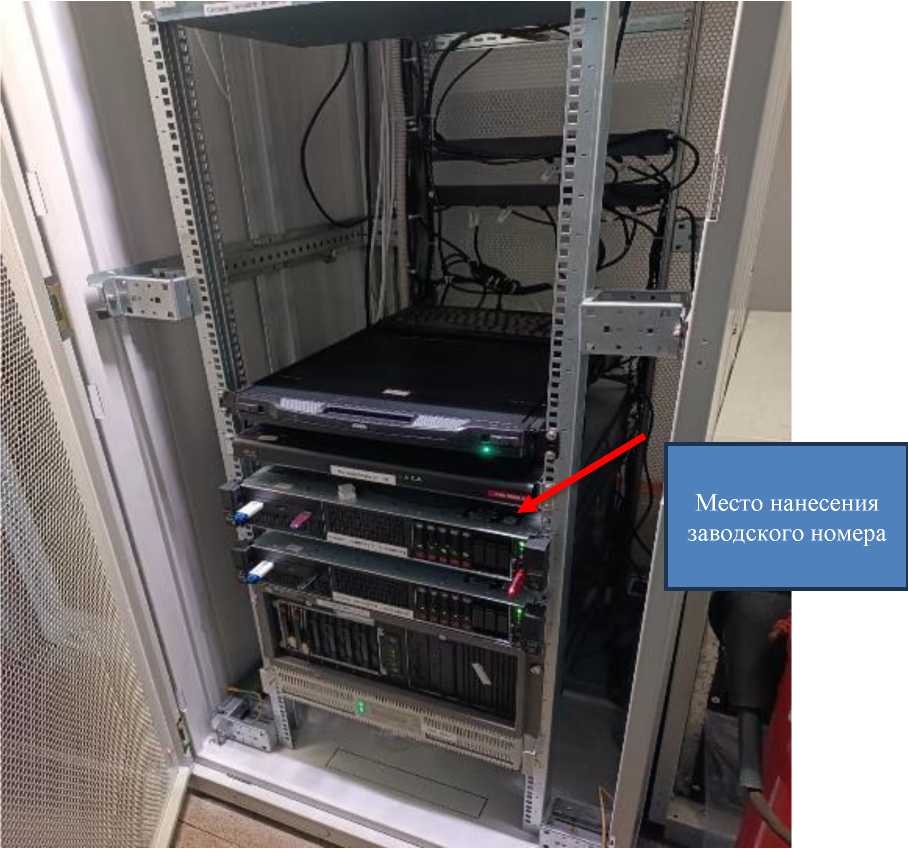 Приказ Росстандарта №245 от 12.02.2026, https://oei-analitika.ru 