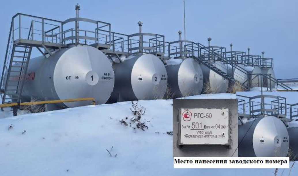 Приказ Росстандарта №245 от 12.02.2026, https://oei-analitika.ru 