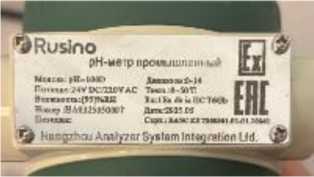 Приказ Росстандарта №245 от 12.02.2026, https://oei-analitika.ru