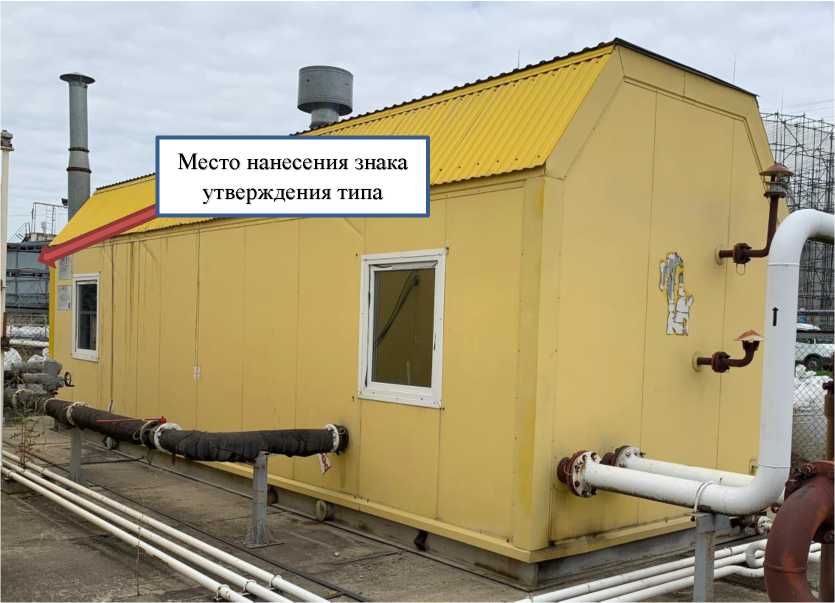 Приказ Росстандарта №248 от 13.02.2026, https://oei-analitika.ru 