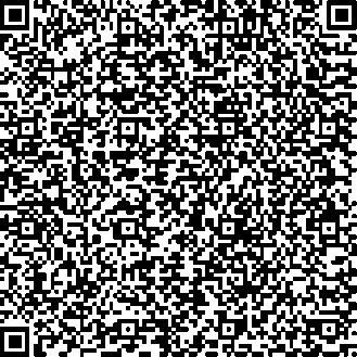 Приказ Росстандарта №254 от 13.02.2026, https://oei-analitika.ru 