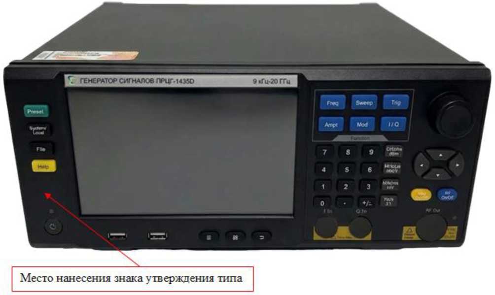 Приказ Росстандарта №267 от 16.02.2026, https://oei-analitika.ru 