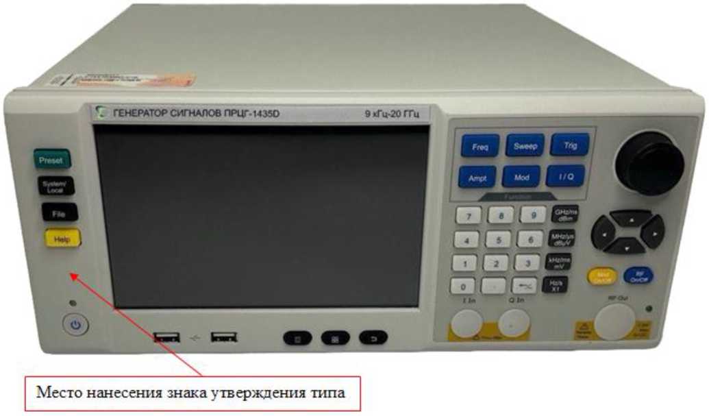 Приказ Росстандарта №267 от 16.02.2026, https://oei-analitika.ru 
