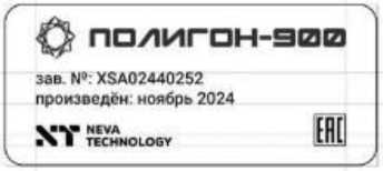 Приказ Росстандарта №268 от 16.02.2026, https://oei-analitika.ru 