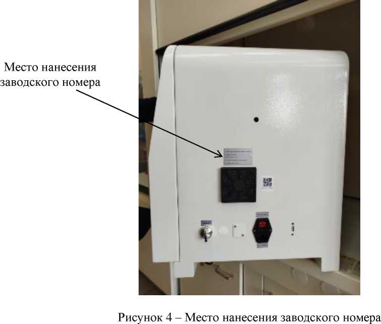 Приказ Росстандарта №269 от 17.02.2026, https://oei-analitika.ru 