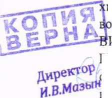 Приказ Росстандарта №275 от 17.02.2026, https://oei-analitika.ru 