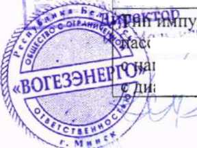 Приказ Росстандарта №275 от 17.02.2026, https://oei-analitika.ru 