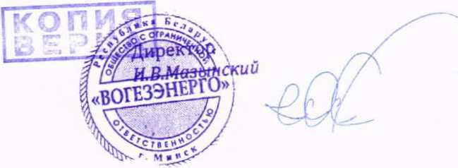 Приказ Росстандарта №275 от 17.02.2026, https://oei-analitika.ru 