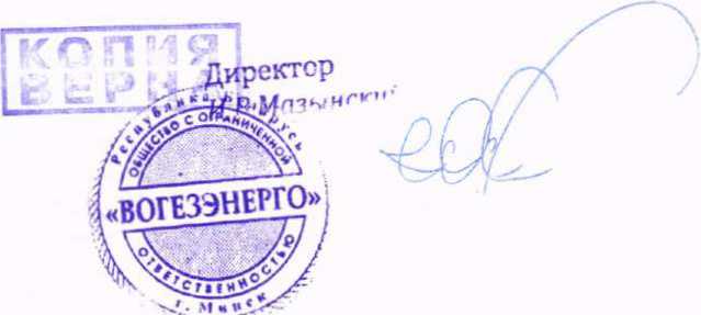 Приказ Росстандарта №275 от 17.02.2026, https://oei-analitika.ru 