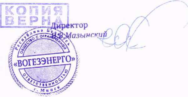Приказ Росстандарта №275 от 17.02.2026, https://oei-analitika.ru 
