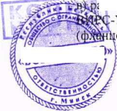 Приказ Росстандарта №275 от 17.02.2026, https://oei-analitika.ru 