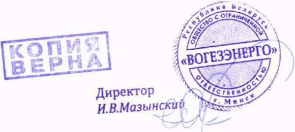 Приказ Росстандарта №275 от 17.02.2026, https://oei-analitika.ru 