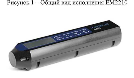 Приказ Росстандарта №274 от 17.02.2026, https://oei-analitika.ru 