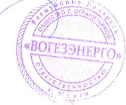 Приказ Росстандарта №277 от 18.02.2026, https://oei-analitika.ru 
