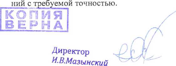 Приказ Росстандарта №277 от 18.02.2026, https://oei-analitika.ru 