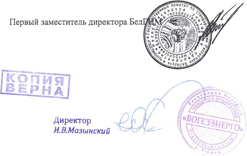 Приказ Росстандарта №277 от 18.02.2026, https://oei-analitika.ru 