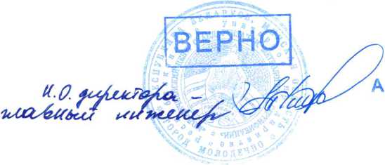 Приказ Росстандарта №277 от 18.02.2026, https://oei-analitika.ru 