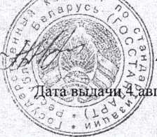 Приказ Росстандарта №277 от 18.02.2026, https://oei-analitika.ru 