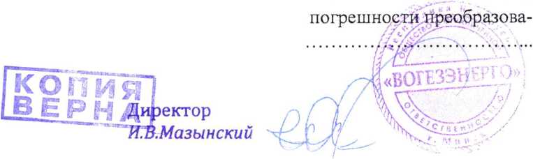 Приказ Росстандарта №277 от 18.02.2026, https://oei-analitika.ru 