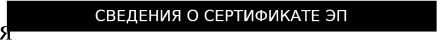 Приказ Росстандарта №278 от 18.02.2026, https://oei-analitika.ru 