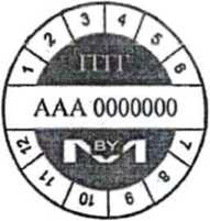 Приказ Росстандарта №278 от 18.02.2026, https://oei-analitika.ru