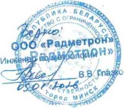 Приказ Росстандарта №278 от 18.02.2026, https://oei-analitika.ru