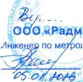 Приказ Росстандарта №278 от 18.02.2026, https://oei-analitika.ru