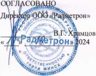 Приказ Росстандарта №278 от 18.02.2026, https://oei-analitika.ru