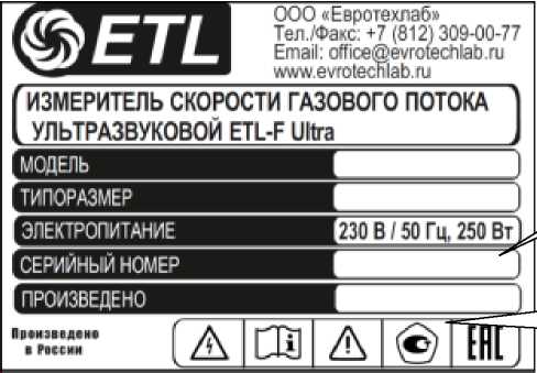 Приказ Росстандарта №279 от 18.02.2026, https://oei-analitika.ru