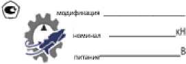 Приказ Росстандарта №281 от 18.02.2026, https://oei-analitika.ru 