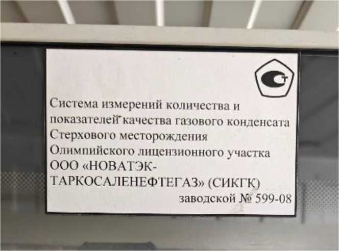 Приказ Росстандарта №304 от 20.02.2026, https://oei-analitika.ru
