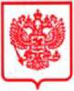 Приказ Росстандарта №325 от 25.02.2026, https://oei-analitika.ru