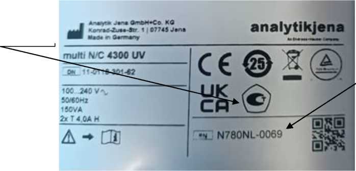 Приказ Росстандарта №335 от 25.02.2026, https://oei-analitika.ru 