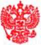 Приказ Росстандарта №347 от 27.02.2026, https://oei-analitika.ru 