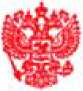 Приказ Росстандарта №355 от 03.03.2026, https://oei-analitika.ru 