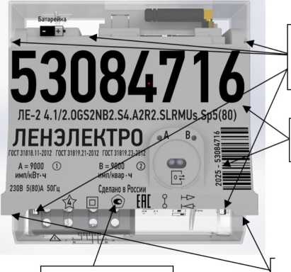Приказ Росстандарта №366 от 03.03.2026, https://oei-analitika.ru 