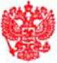 Приказ Росстандарта №380 от 04.03.2026, https://oei-analitika.ru 