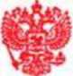Приказ Росстандарта №397 от 06.03.2026, https://oei-analitika.ru 