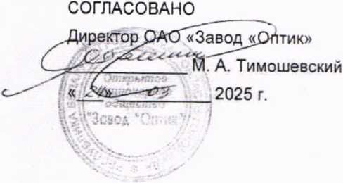 Приказ Росстандарта №397 от 06.03.2026, https://oei-analitika.ru