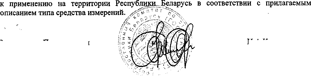 Приказ Росстандарта №397 от 06.03.2026, https://oei-analitika.ru 