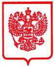 Приказ Росстандарта №399 от 06.03.2026, https://oei-analitika.ru