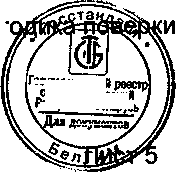 Приказ Росстандарта №422 от 10.03.2026, https://oei-analitika.ru 