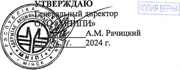 Приказ Росстандарта №422 от 10.03.2026, https://oei-analitika.ru